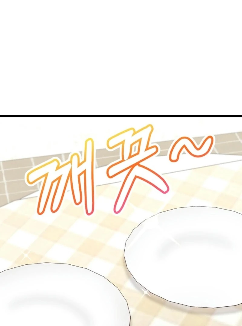 The Villainess is Busy Baking Bread! chapter 24 page 63