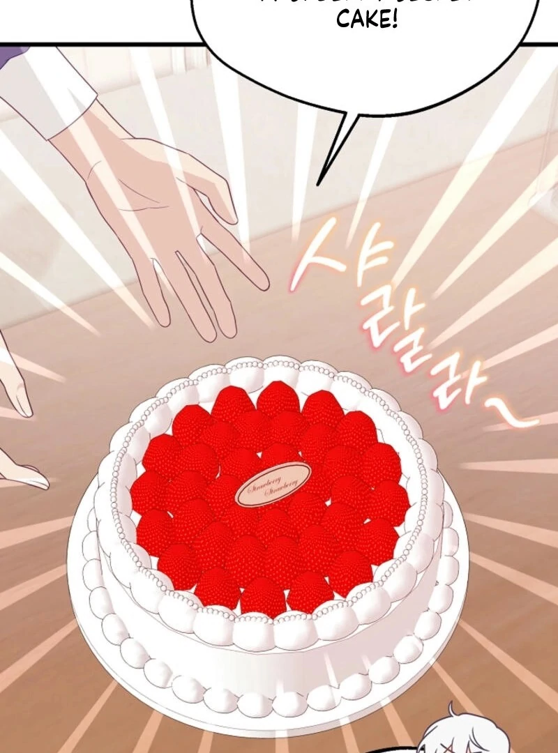 The Villainess is Busy Baking Bread! chapter 24 page 122