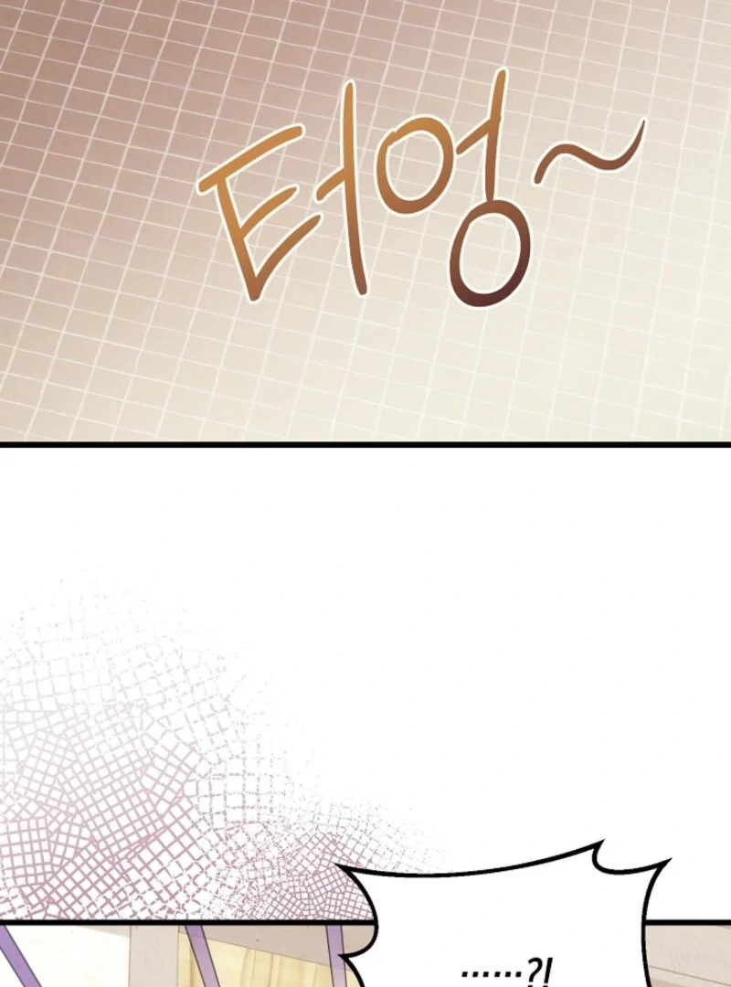 The Villainess is Busy Baking Bread! chapter 25 page 117