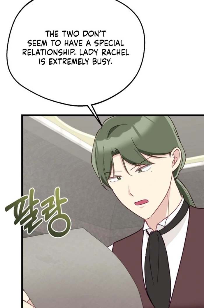 The Villainess is Busy Baking Bread! chapter 26 page 7