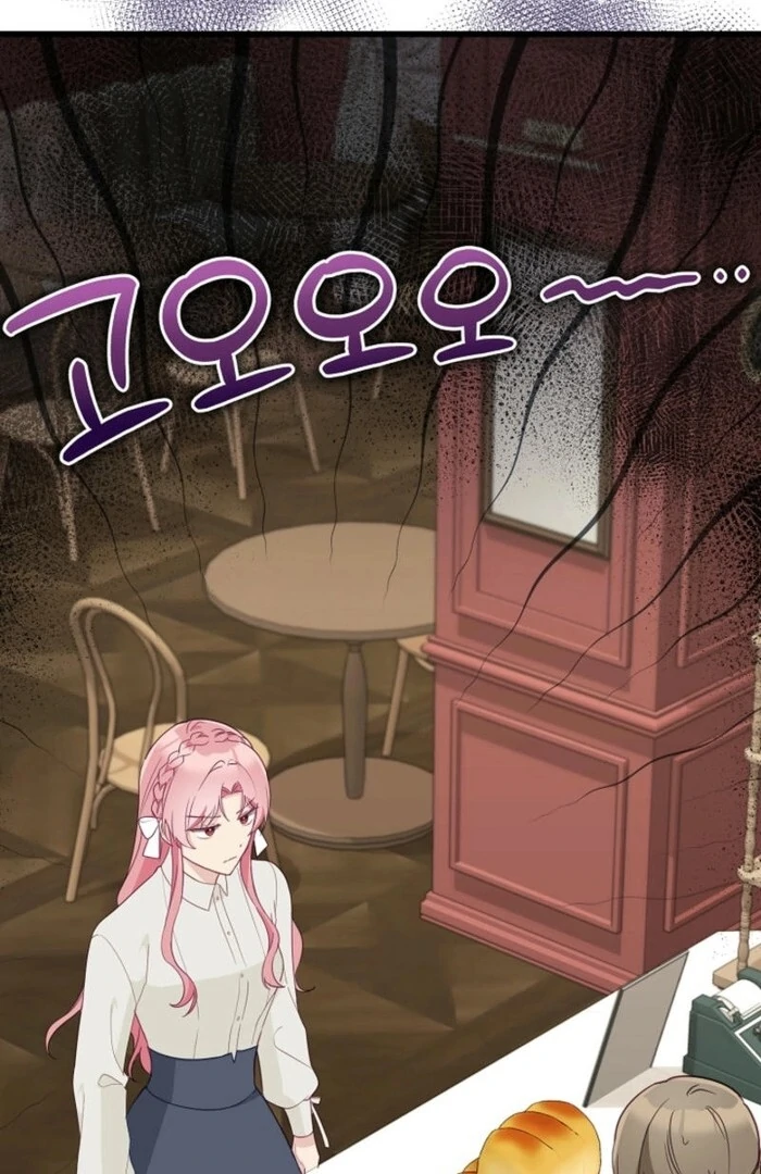 The Villainess is Busy Baking Bread! chapter 27 page 3