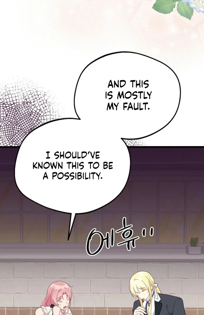 The Villainess is Busy Baking Bread! chapter 27 page 25