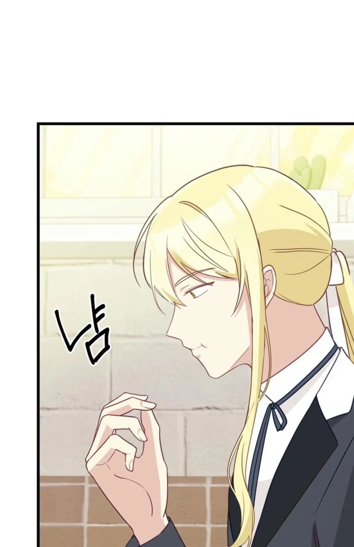 The Villainess is Busy Baking Bread! chapter 27 page 32