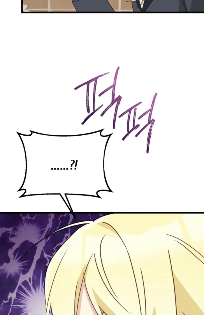 The Villainess is Busy Baking Bread! chapter 27 page 33