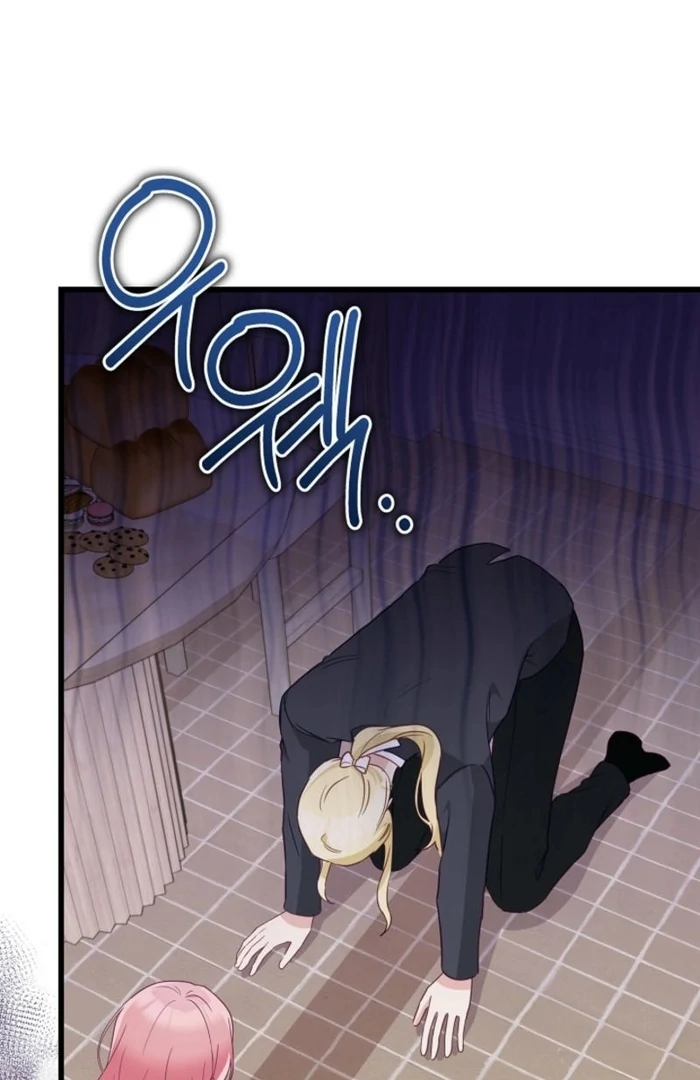 The Villainess is Busy Baking Bread! chapter 27 page 40