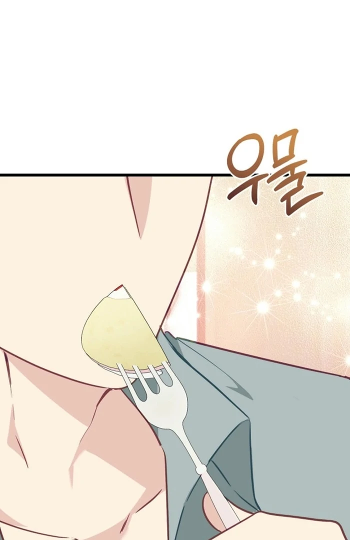 The Villainess is Busy Baking Bread! chapter 28 page 71