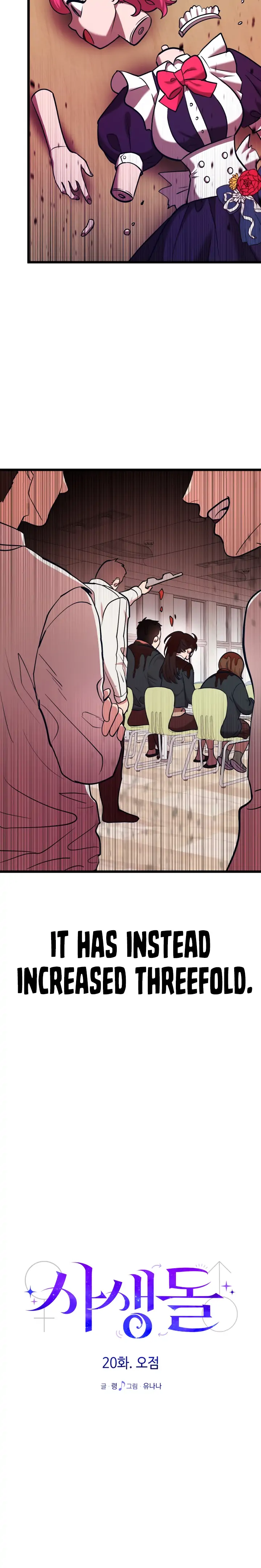 My Favorite Idol chapter 20 page 2