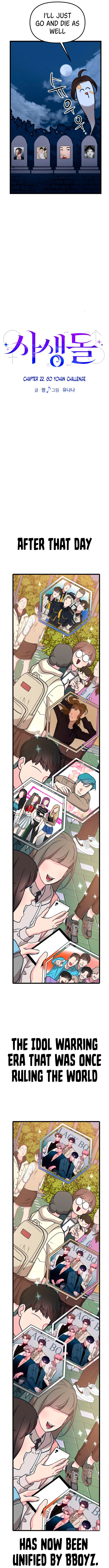 My Favorite Idol chapter 22 page 8