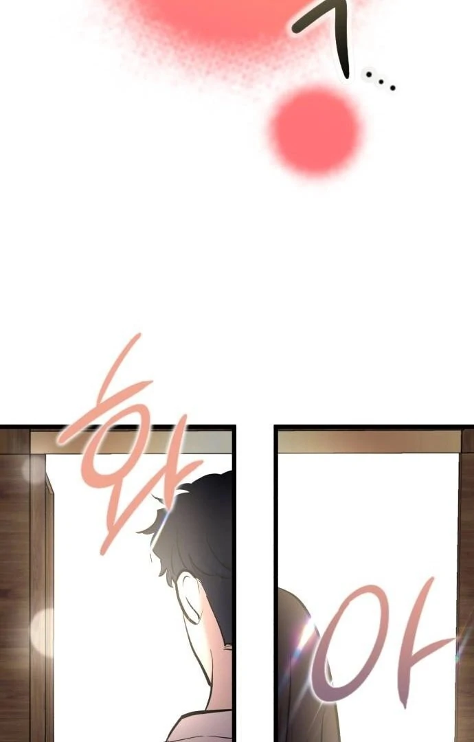My Favorite Idol chapter 50 page 26