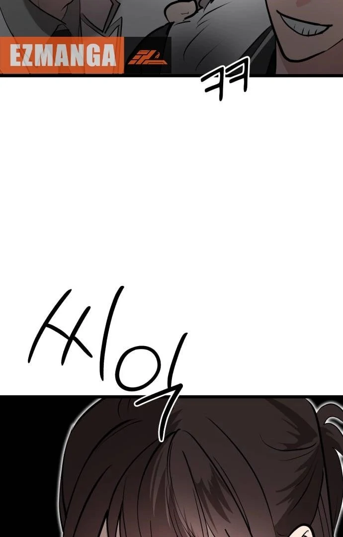 My Favorite Idol chapter 50 page 78