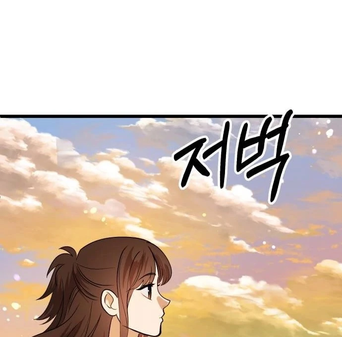 My Favorite Idol chapter 50 page 135