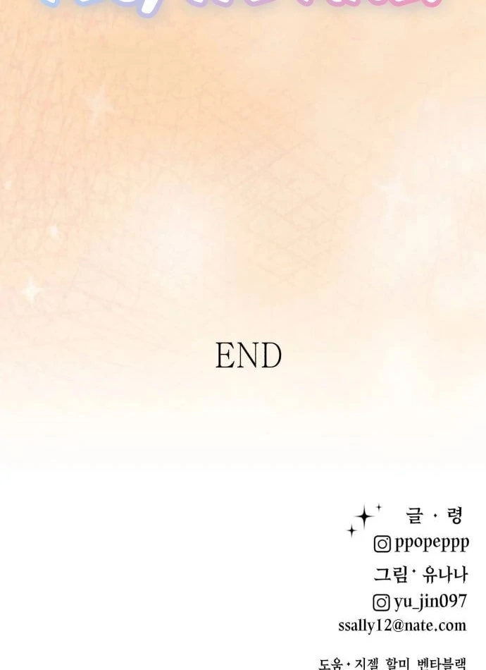 My Favorite Idol chapter 50 page 176