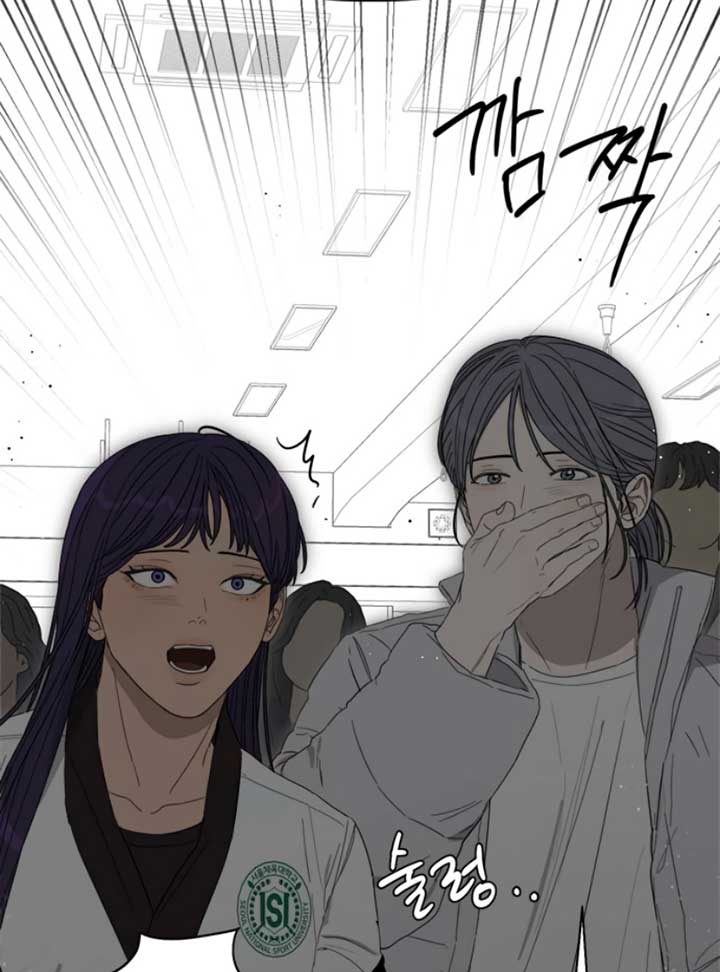 Dream of Learning chapter 39 page 69