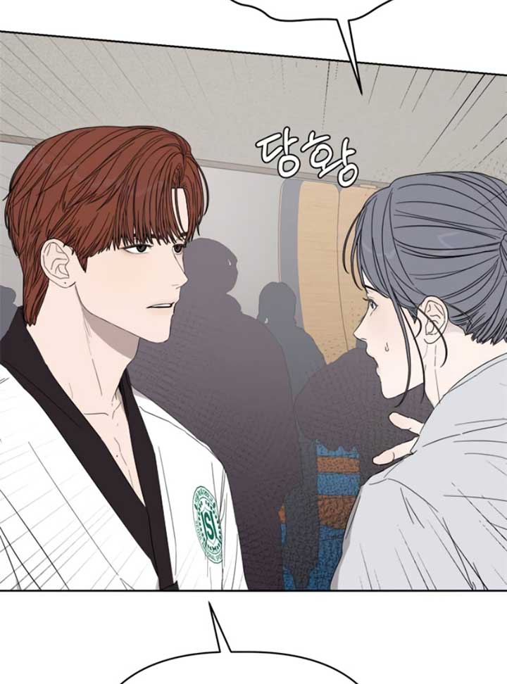 Dream of Learning chapter 39 page 73