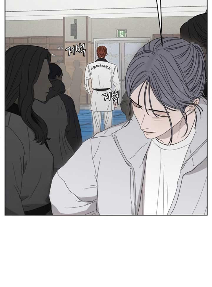 Dream of Learning chapter 39 page 79