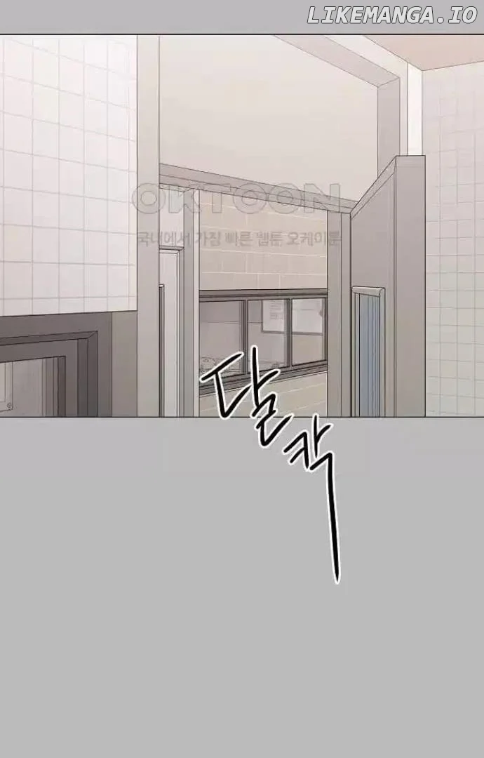 The Perfect Male Lead chapter 11 page 6