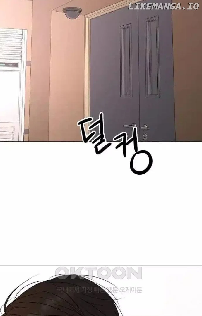 The Perfect Male Lead chapter 11 page 94