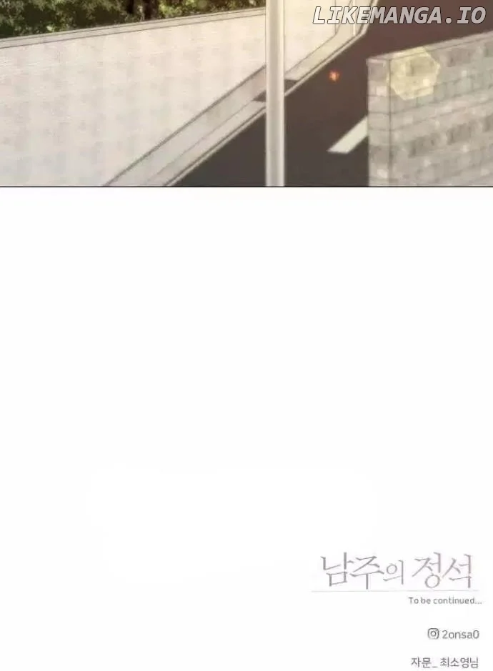 The Perfect Male Lead chapter 11 page 165