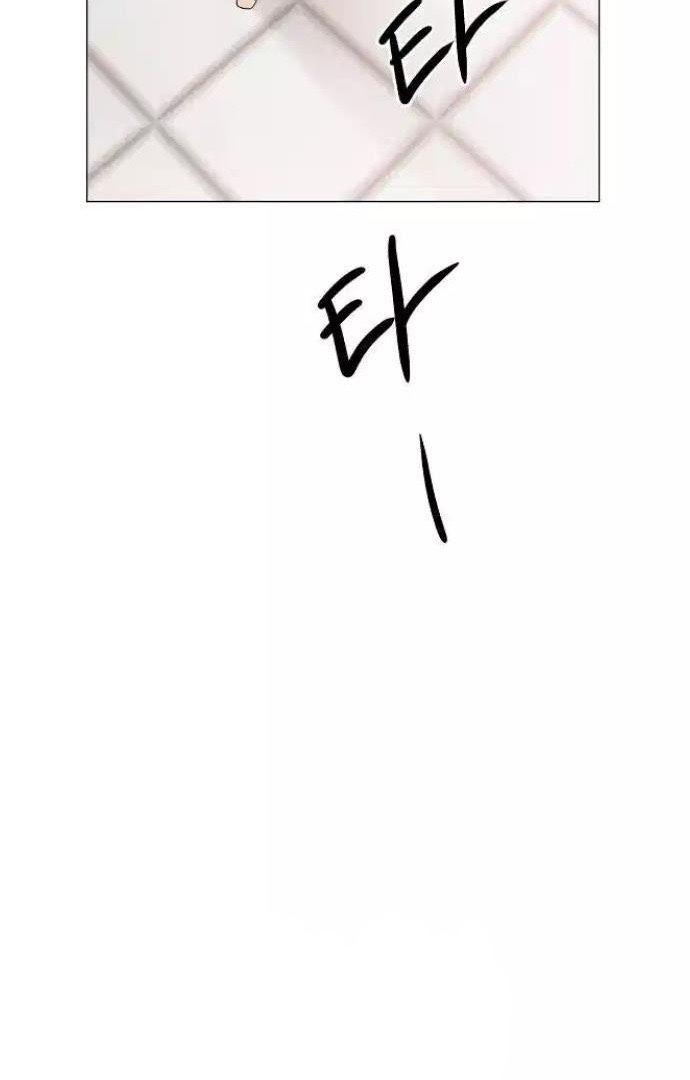 The Perfect Male Lead chapter 12 page 23