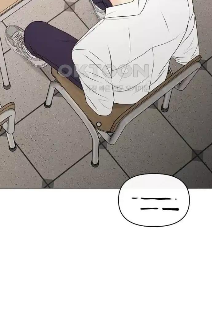 The Perfect Male Lead chapter 13 page 34