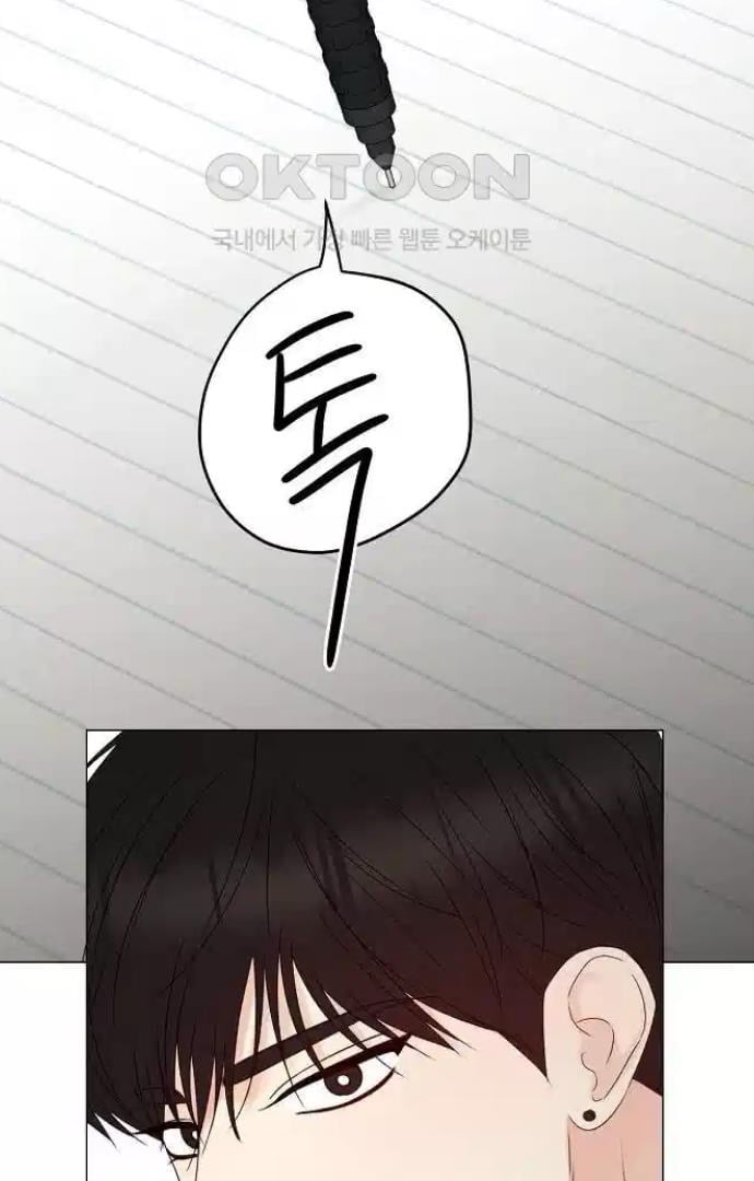 The Perfect Male Lead chapter 13 page 63