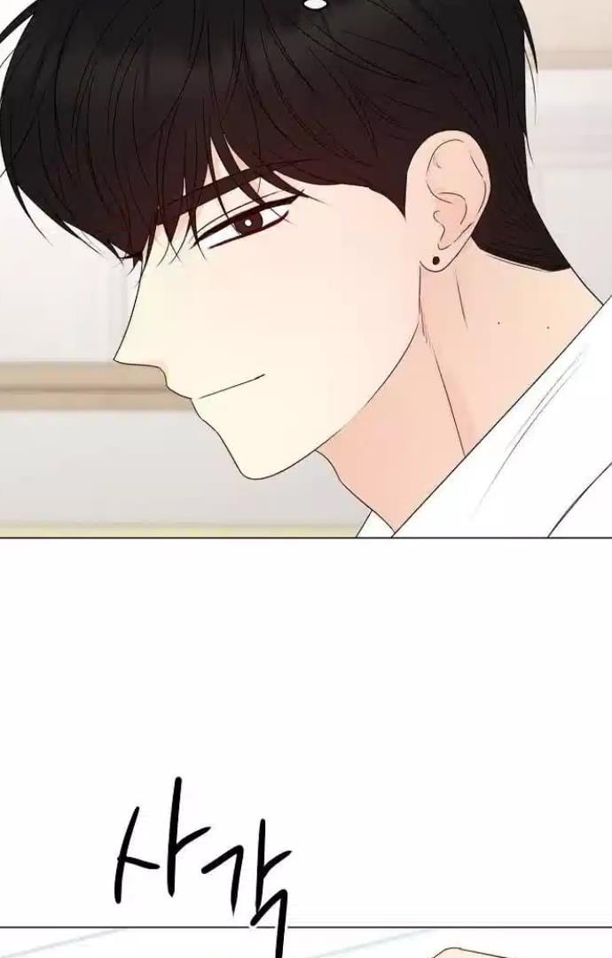 The Perfect Male Lead chapter 13 page 71