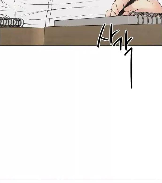 The Perfect Male Lead chapter 13 page 75