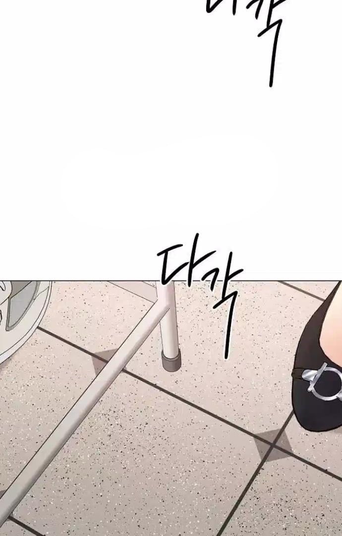 The Perfect Male Lead chapter 13 page 85