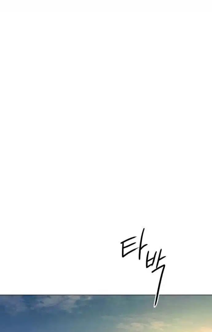 The Perfect Male Lead chapter 13 page 126