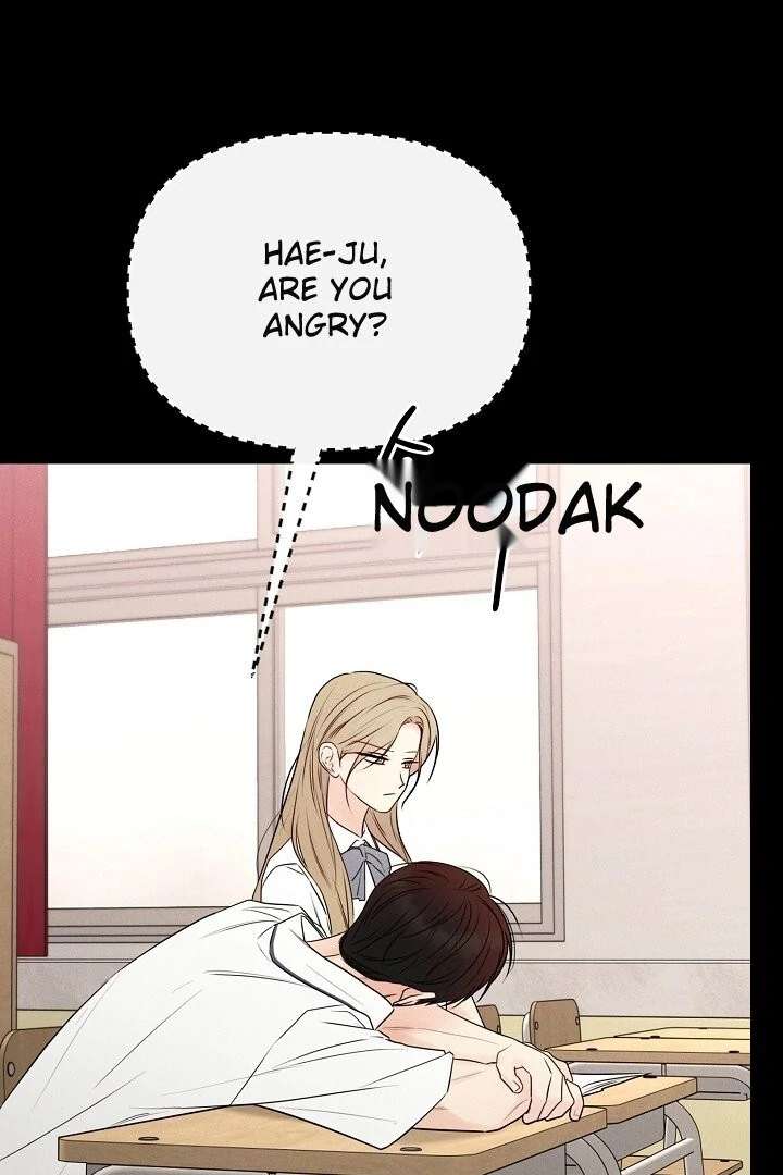 The Perfect Male Lead chapter 21 page 7