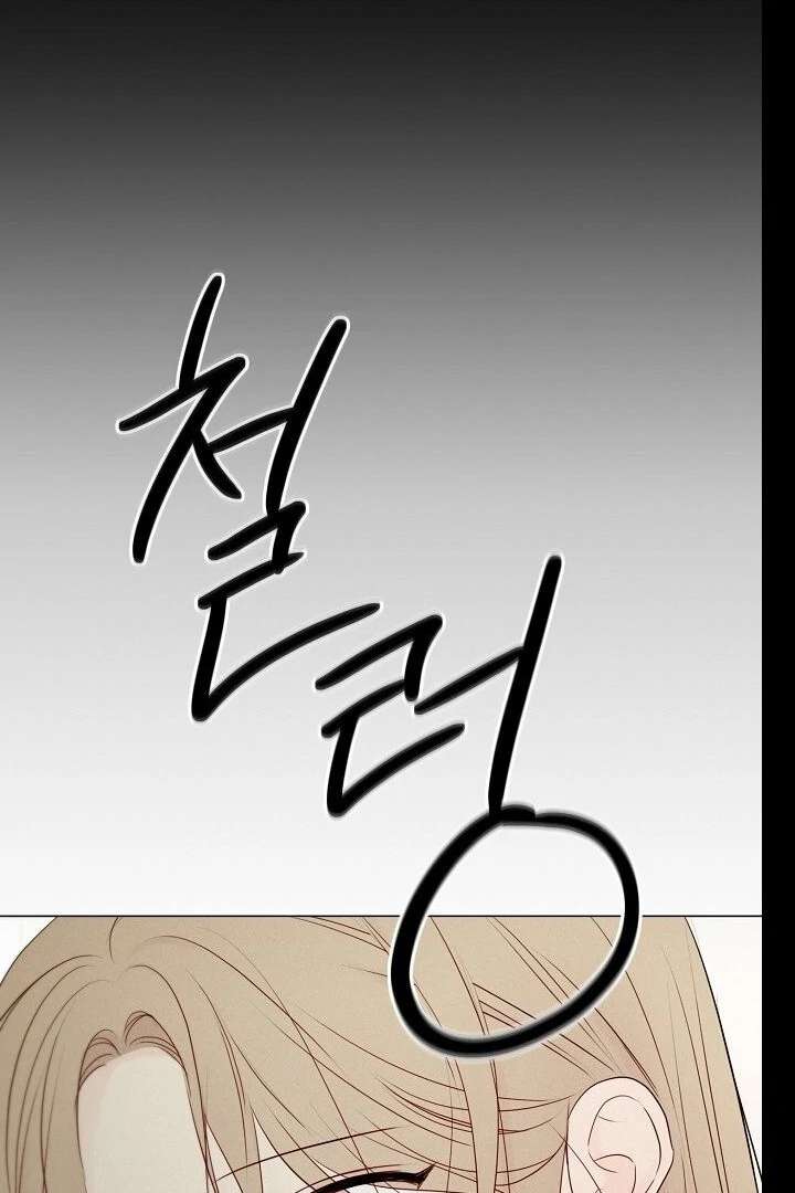 The Perfect Male Lead chapter 21 page 34