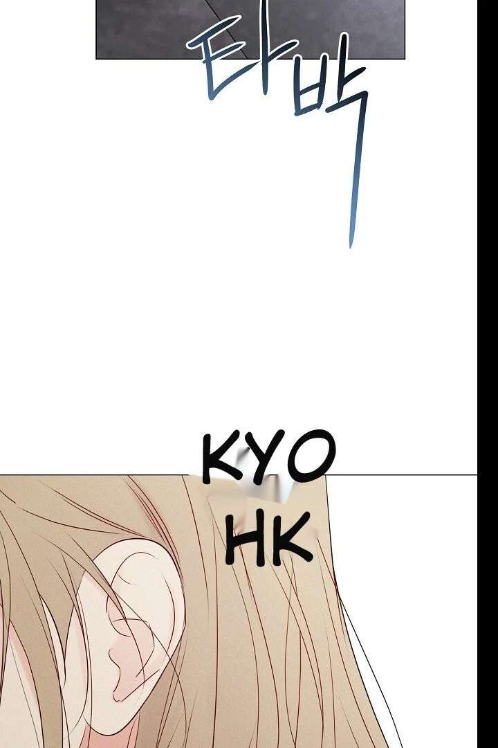 The Perfect Male Lead chapter 21 page 38