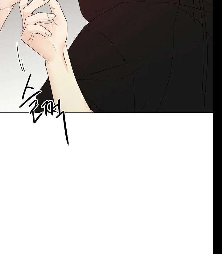 The Perfect Male Lead chapter 21 page 99