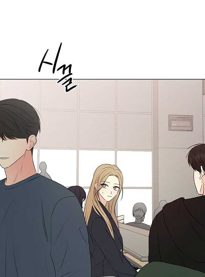 The Perfect Male Lead chapter 4 page 85