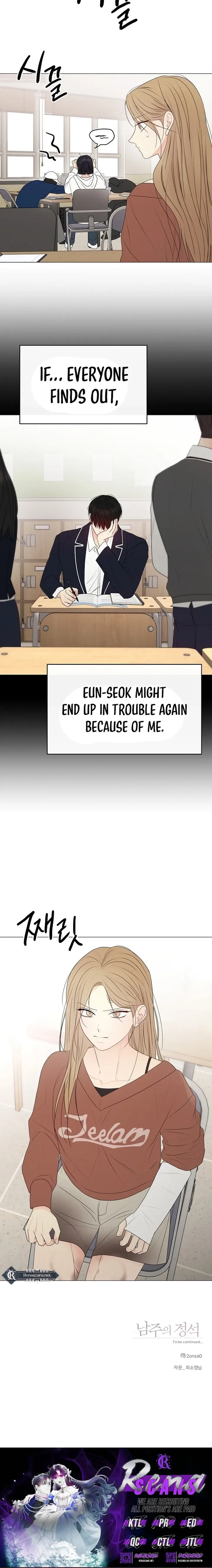 The Perfect Male Lead chapter 40 page 20