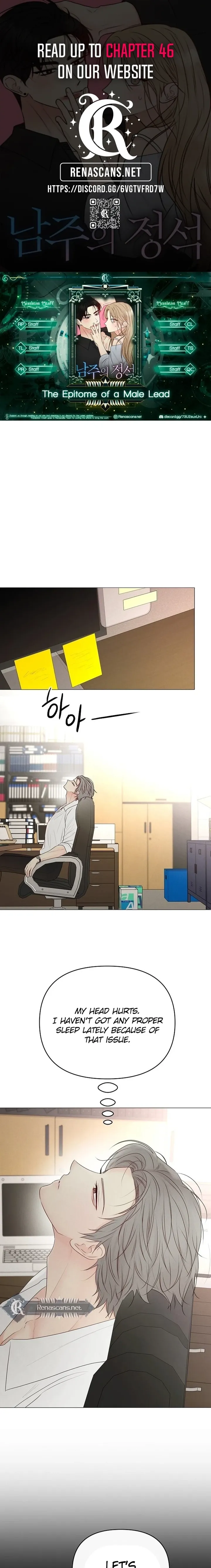 The Perfect Male Lead chapter 41 page 1
