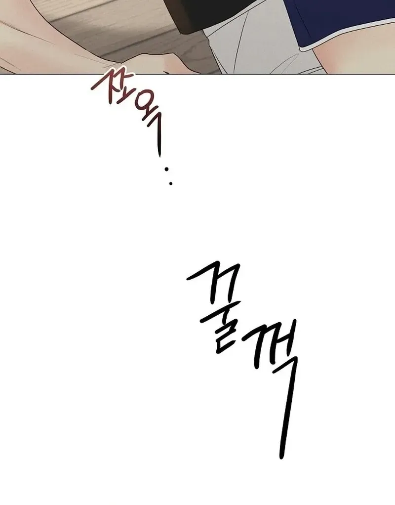 The Perfect Male Lead chapter 44 page 47