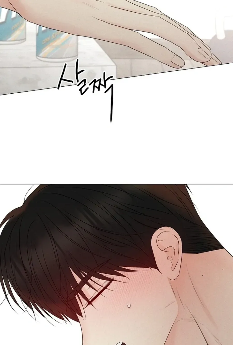 The Perfect Male Lead chapter 45 page 6