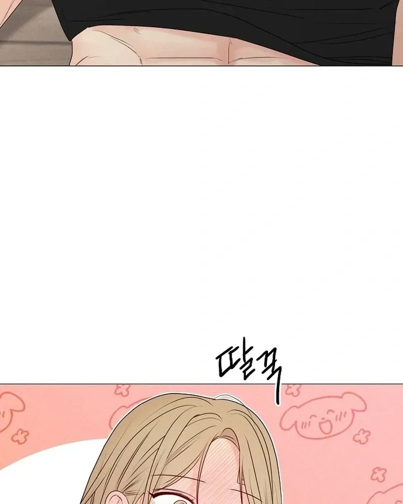 The Perfect Male Lead chapter 45 page 14