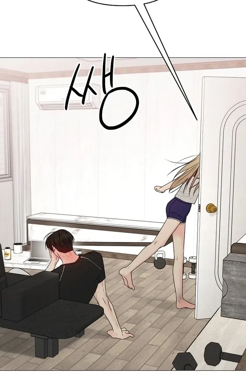 The Perfect Male Lead chapter 45 page 16
