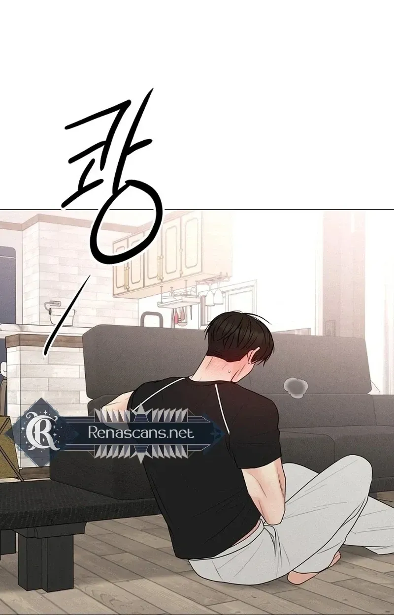 The Perfect Male Lead chapter 45 page 17