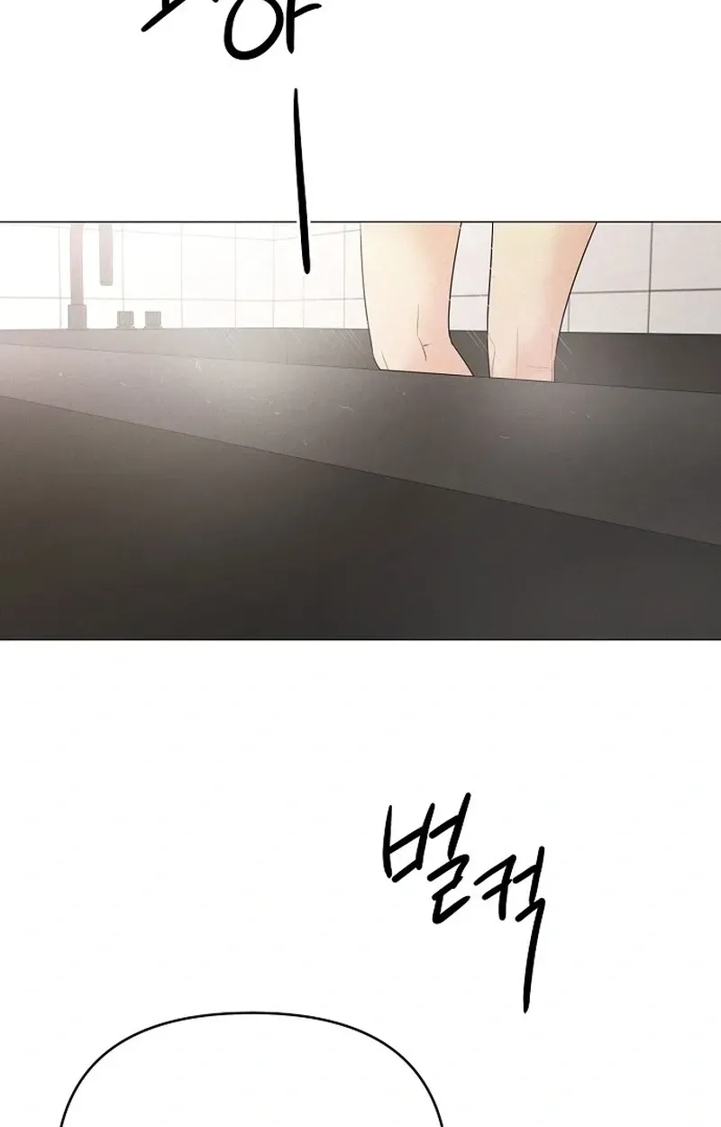 The Perfect Male Lead chapter 45 page 21