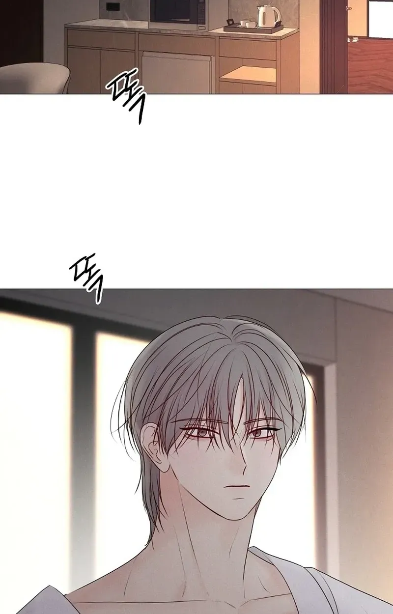 The Perfect Male Lead chapter 45 page 58