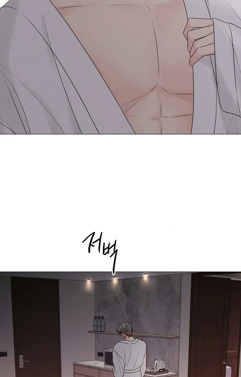 The Perfect Male Lead chapter 45 page 59