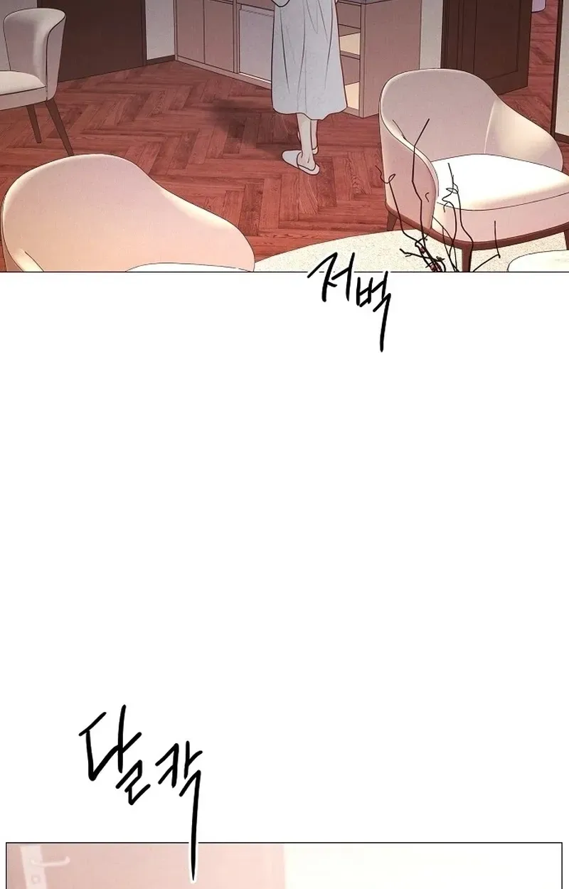 The Perfect Male Lead chapter 45 page 60