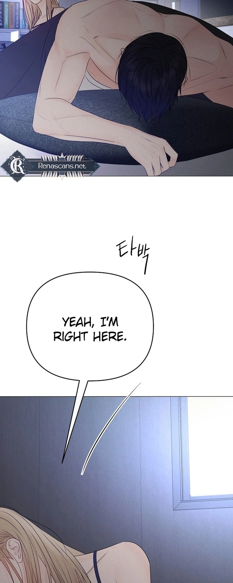 The Perfect Male Lead chapter 46 page 23
