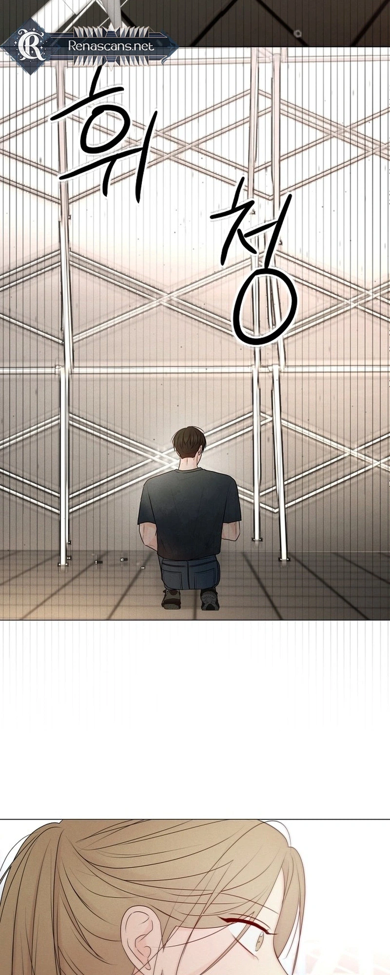 The Perfect Male Lead chapter 46 page 37