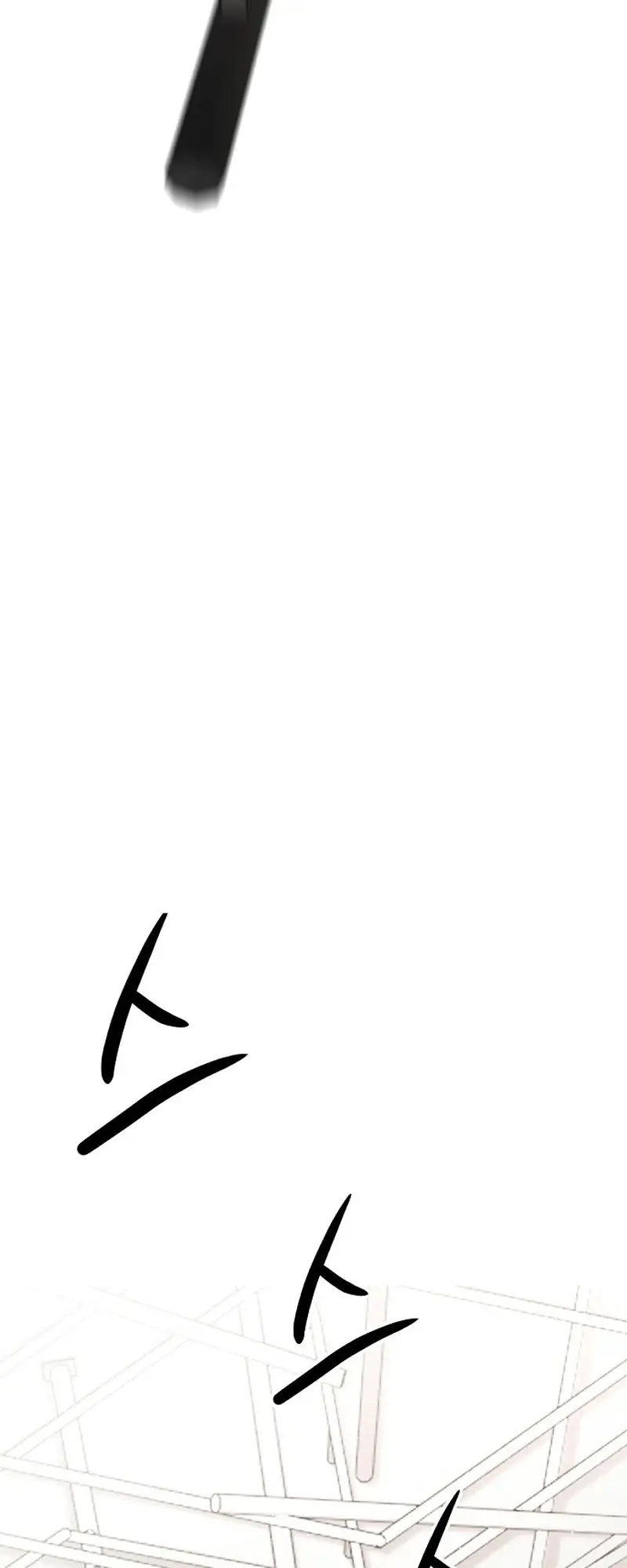 The Perfect Male Lead chapter 47 page 7