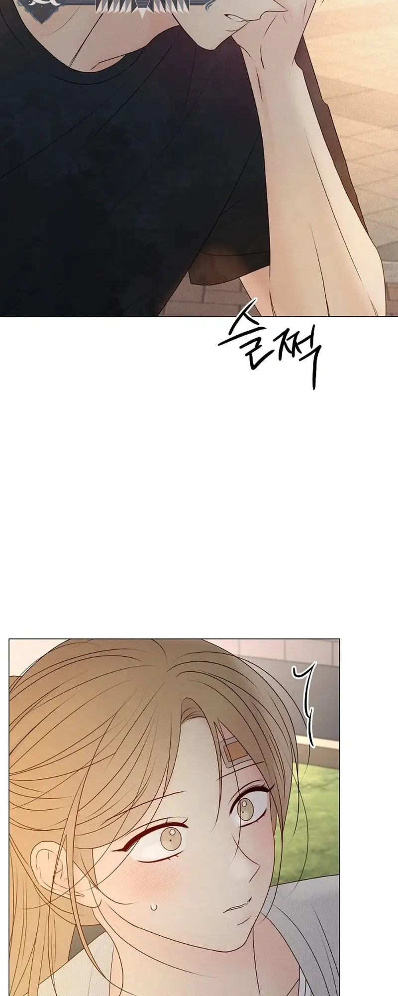 The Perfect Male Lead chapter 47 page 31