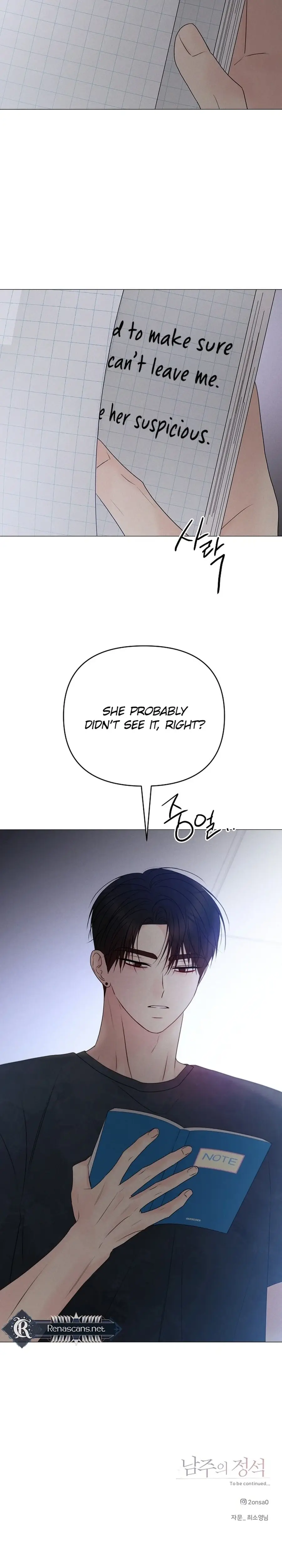 The Perfect Male Lead chapter 47 page 44